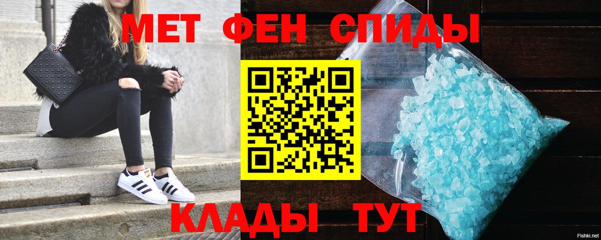 Amphetamine 98%  АМФЕТАМИН  Амфетамин  Вход с VPN  Гусь-Хрустальный 