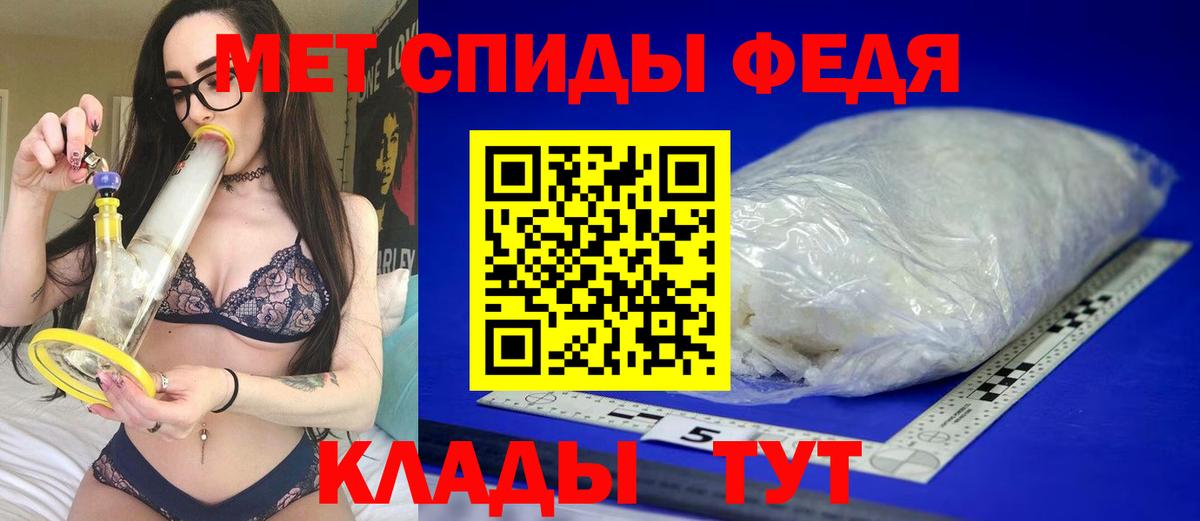 Амфетамин VHQ Гусь-Хрустальный