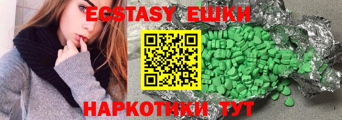 Ecstasy Punisher Гусь-Хрустальный