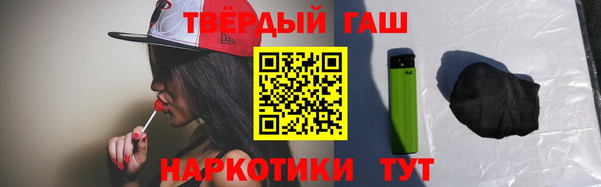 ГАШИШ индика сатива Гусь-Хрустальный