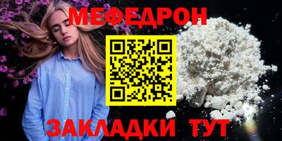 ПСИЛОЦИБИНОВЫЕ ГРИБЫ Балаково