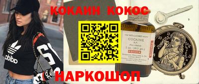 ПСИЛОЦИБИНОВЫЕ ГРИБЫ Балаково