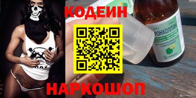 ПСИЛОЦИБИНОВЫЕ ГРИБЫ Балаково