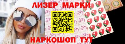 альфа пвп Балашиха