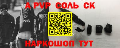 мескалин Краснокаменск