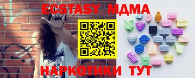 ПСИЛОЦИБИНОВЫЕ ГРИБЫ Балаково