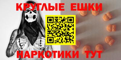 ПСИЛОЦИБИНОВЫЕ ГРИБЫ Балаково