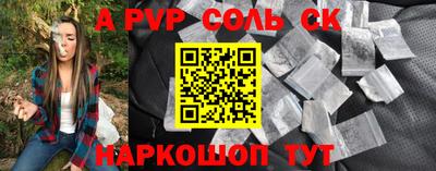 ПСИЛОЦИБИНОВЫЕ ГРИБЫ Балаково