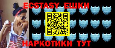 ПСИЛОЦИБИНОВЫЕ ГРИБЫ Балаково