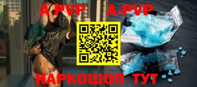 a pvp Балахна