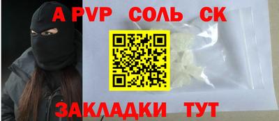 ПСИЛОЦИБИНОВЫЕ ГРИБЫ Балаково