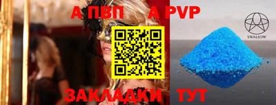 ПСИЛОЦИБИНОВЫЕ ГРИБЫ Балаково