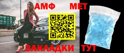 альфа пвп Балашиха