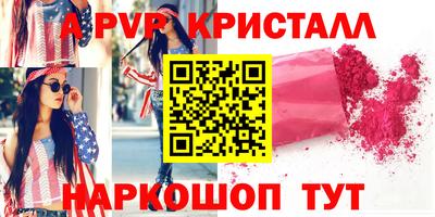 a pvp Балахна