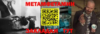 ПСИЛОЦИБИНОВЫЕ ГРИБЫ Балаково