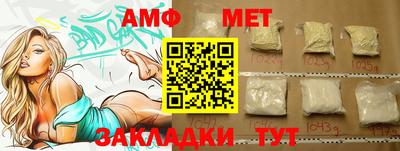 альфа пвп Балашиха