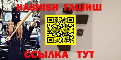 ПСИЛОЦИБИНОВЫЕ ГРИБЫ Балаково