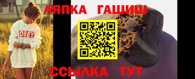 альфа пвп Балашиха