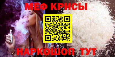 альфа пвп Балашиха
