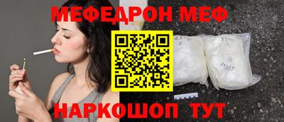 альфа пвп Балашиха