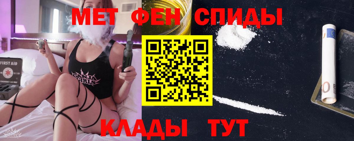 МЕТАМФЕТАМИН витя Гусь-Хрустальный