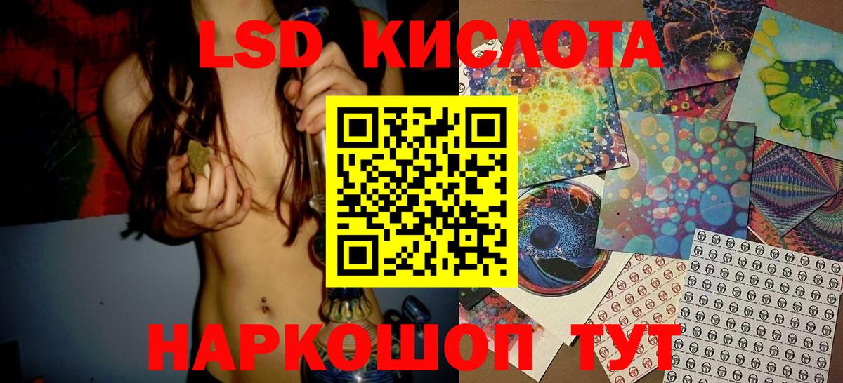 ГАШИШ Гусь-Хрустальный