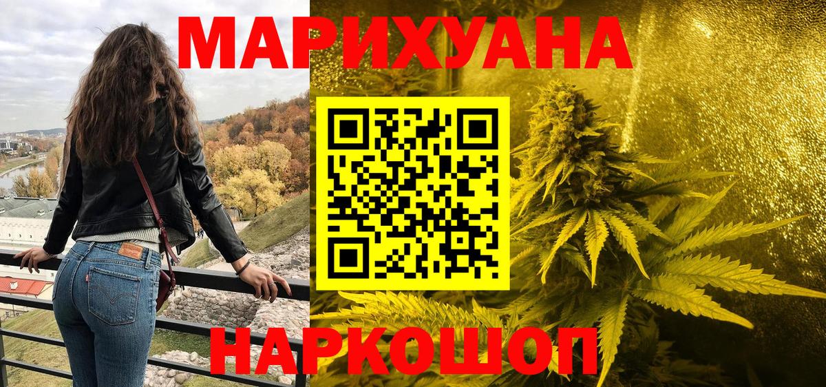 Гусь-Хрустальный  Каннабис White Widow  МАРИХУАНА MAZAR  Шишки марихуана планчик  Вход с VPN  МАРИХУАНА White Widow 